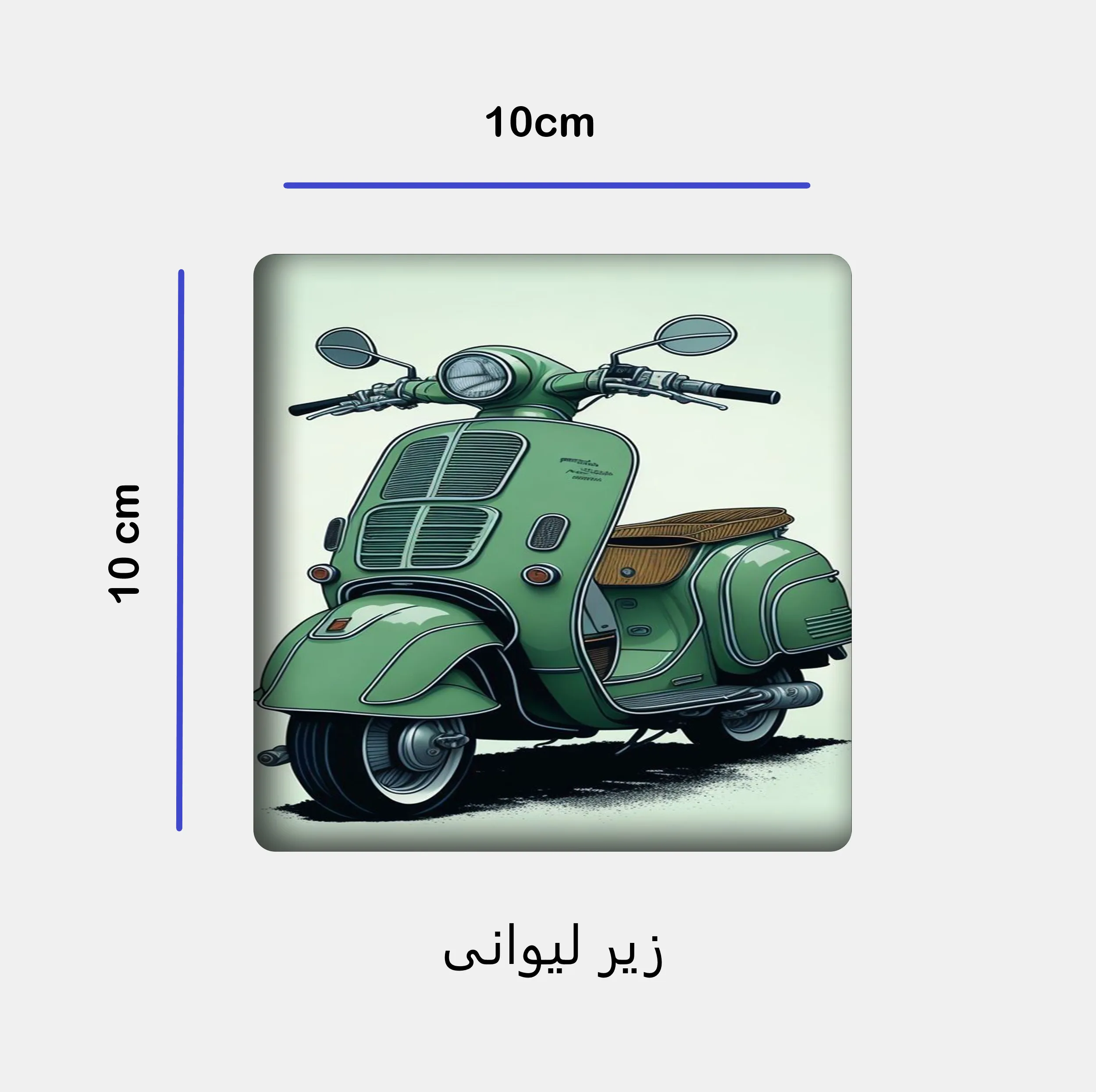 ست ماگ زیر لیوانی و پد ماوس مدل موتور کد 146
