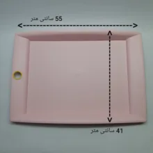 سینی یزدگل مدل حلقه کد 55