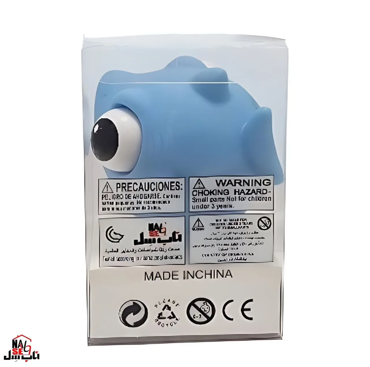 فیجت ضد استرس ناب سل مدل کوسه بامزه طرح چشم پرشی کد Anti-stress fidget naab005