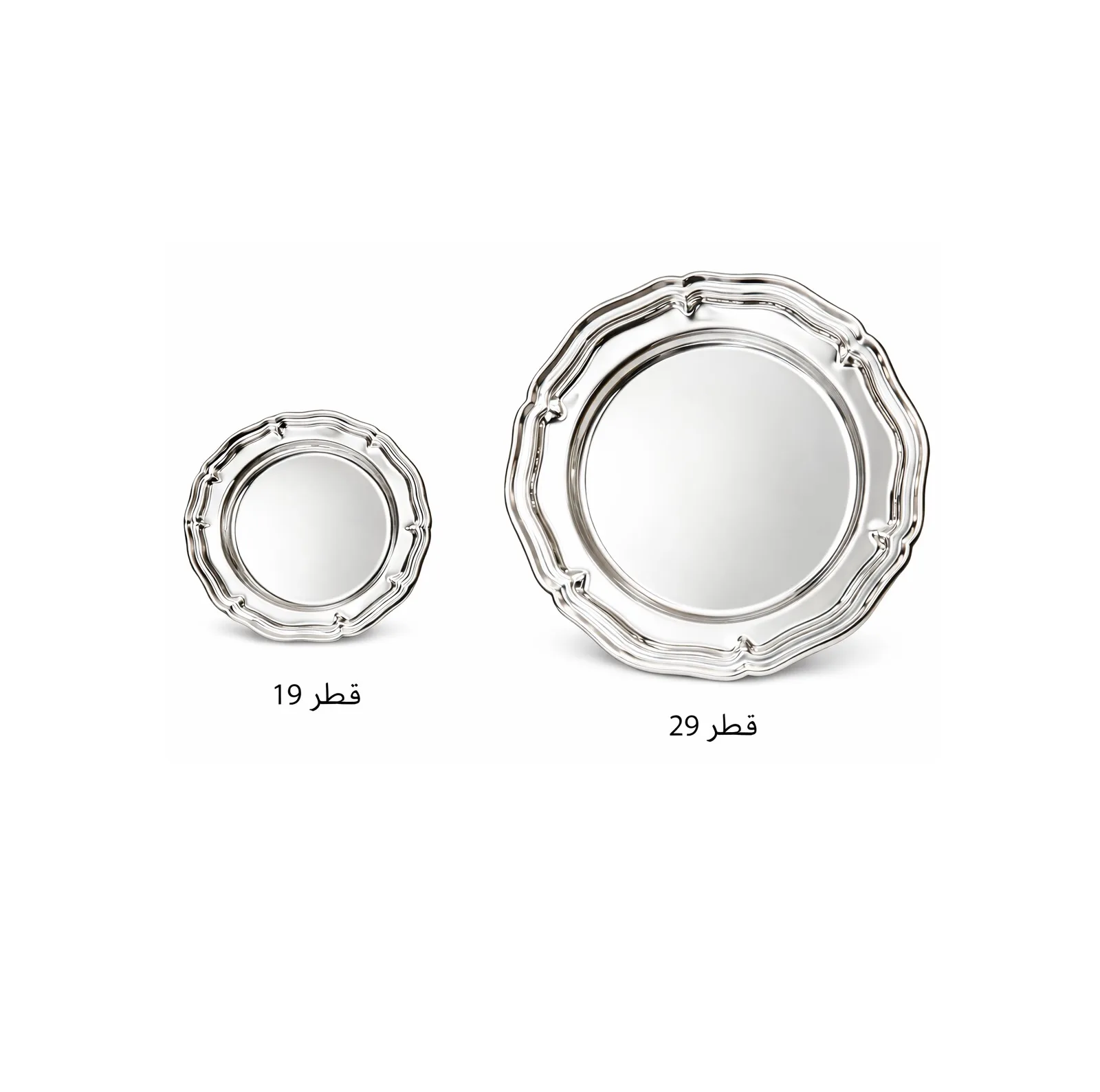 سینی بدون دسته مدل لاراهوم مجموعه 2 عددی