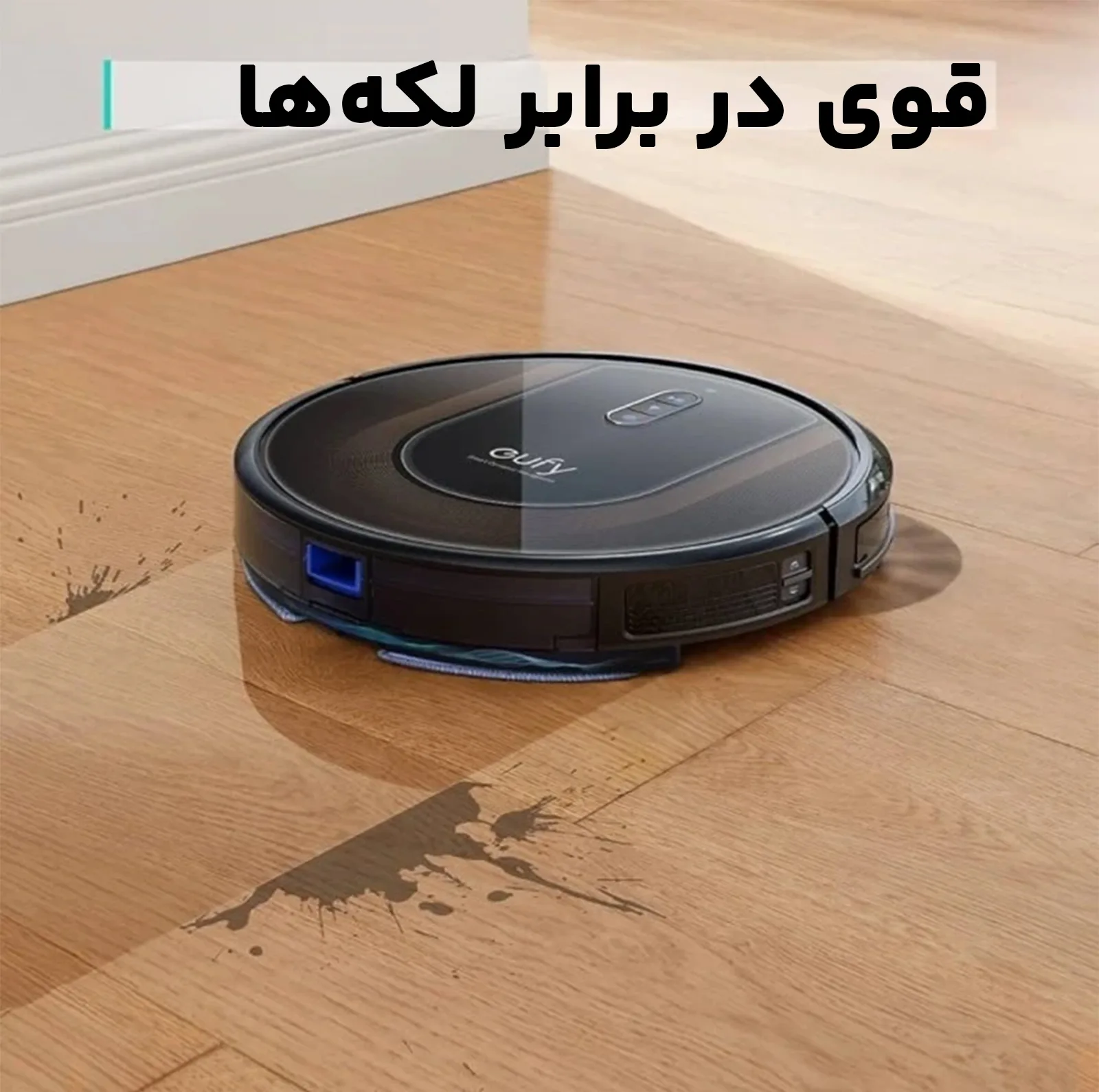 جارو رباتیک یوفی مدل G50