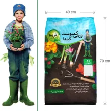 کود ورمی کمپوست گیلدا مدل GV20K وزن 20 کیلوگرم