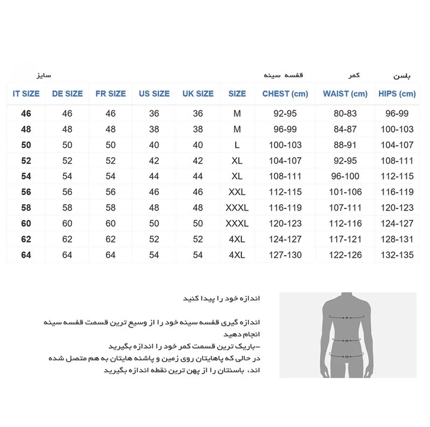 کاپشن مردانه مدل M2625DT2562B