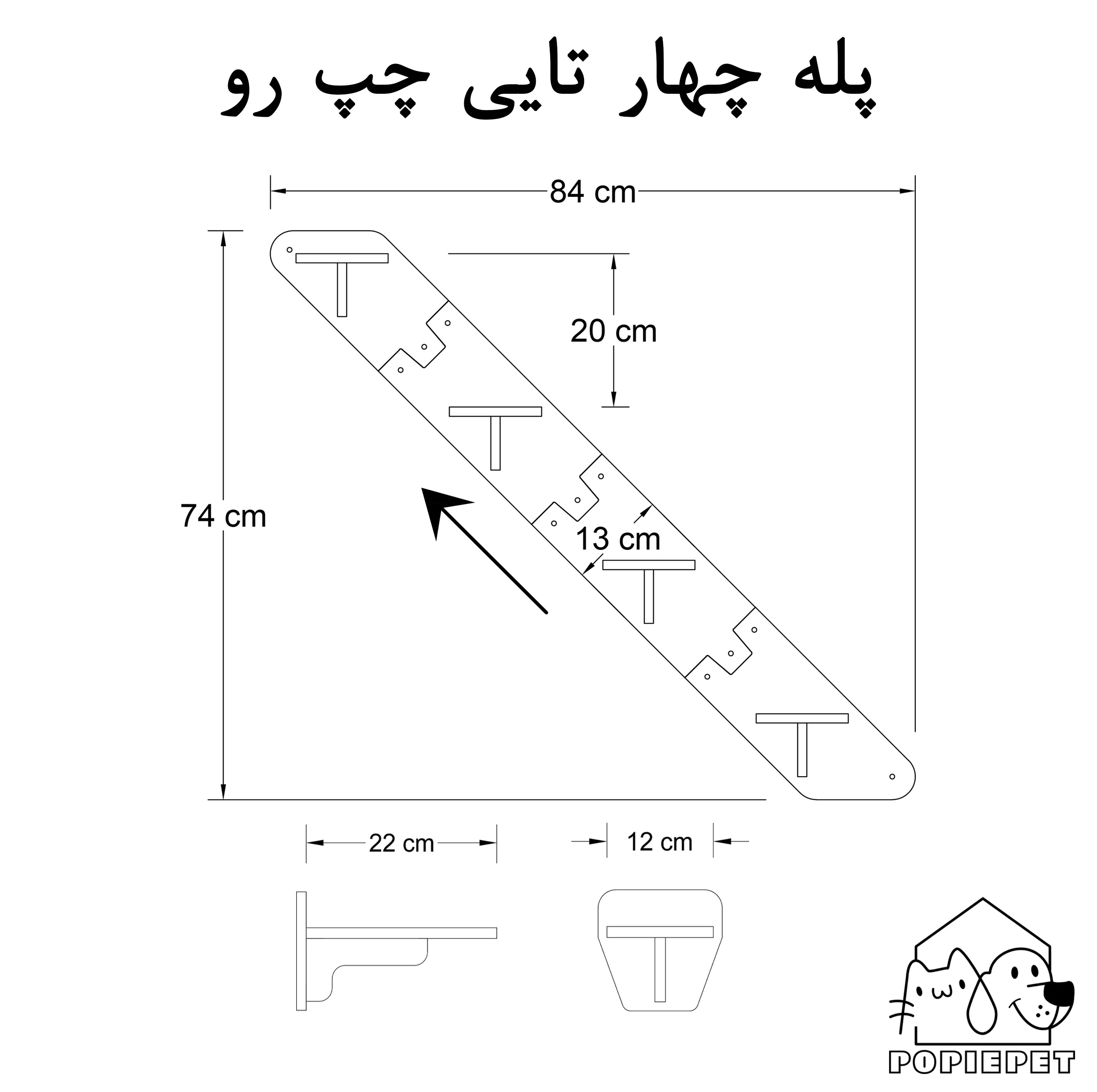 پله دیواری گربه مدل A104L