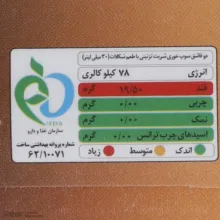سیروپ شکلات سن ایچ - 820 گرم