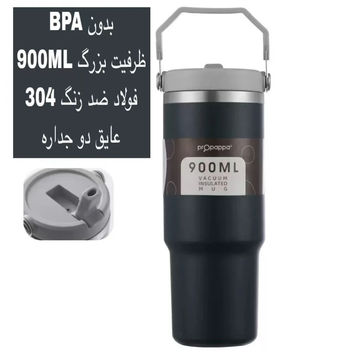 ماگ مدل TUMBLER