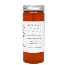 عسل طبیعی سبلان شهد ممتاز - 1000 گرم