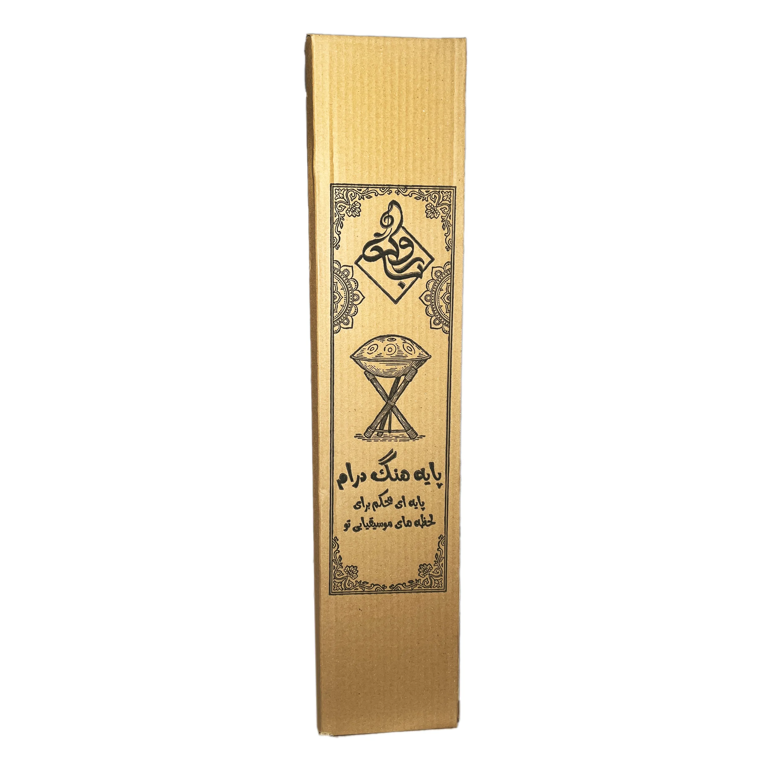 پایه هنگ درام باروک طرح آرامش