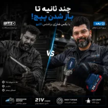 آچار بکس شارژی صنعتی اکتیو مدل AC_7826CH درایو 1/2 اینچ