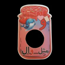 گیفت طرح بانکه مدل وال مجموعه 10 عددی