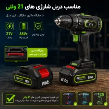 باتری لیتیوم 68 ولت 8000 میلی آمپر ویدز مدل 68VF