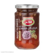 مربای گل محمدی با مغز گردو سحر - 310 گرم