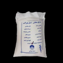 برنج ایرانی فجر آمل – 10 کیلوگرم