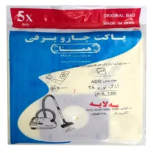 کیسه جاروبرقی همتا مدل H_A 130 مناسب جاروبرقی آاگ توربو 28 مجموعه 3 عددی