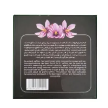 زعفران - 2 گرم