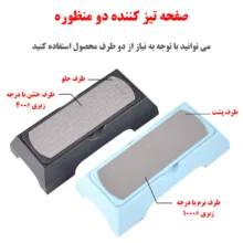 چاقو تیز کن طرح تیتانیوم