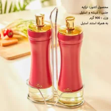 آبلیمو خوری 3 تکه کاراجا مدل Gold berry