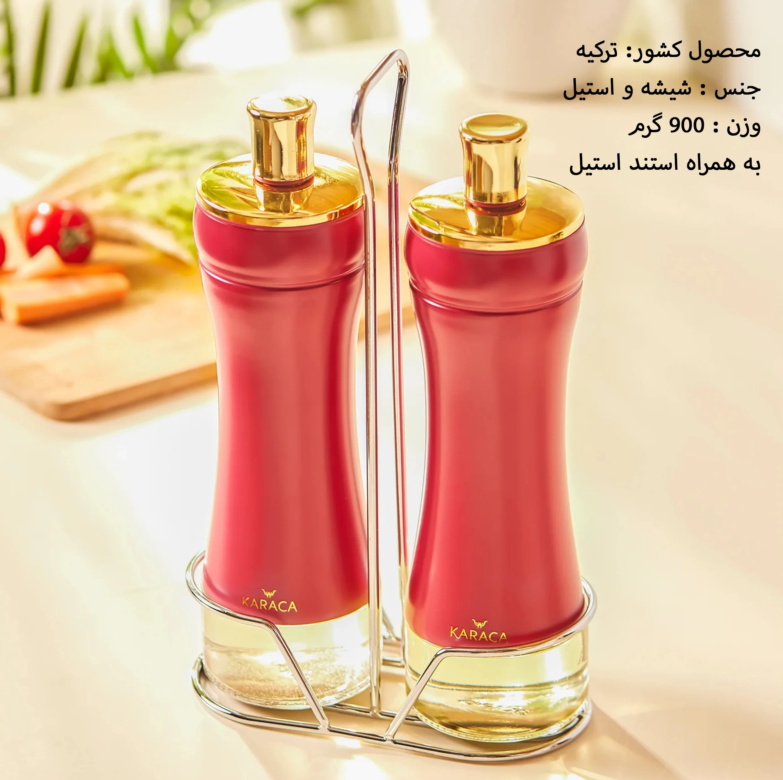 آبلیمو خوری 3 تکه کاراجا مدل Gold berry