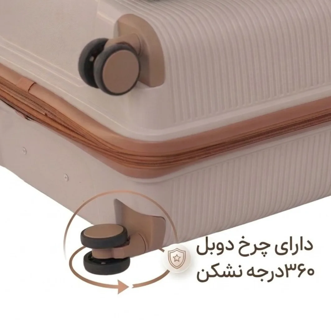چمدان فشن مدل FSN7070 NEW سایز کوچک ارتفاع 53 سانتی متر