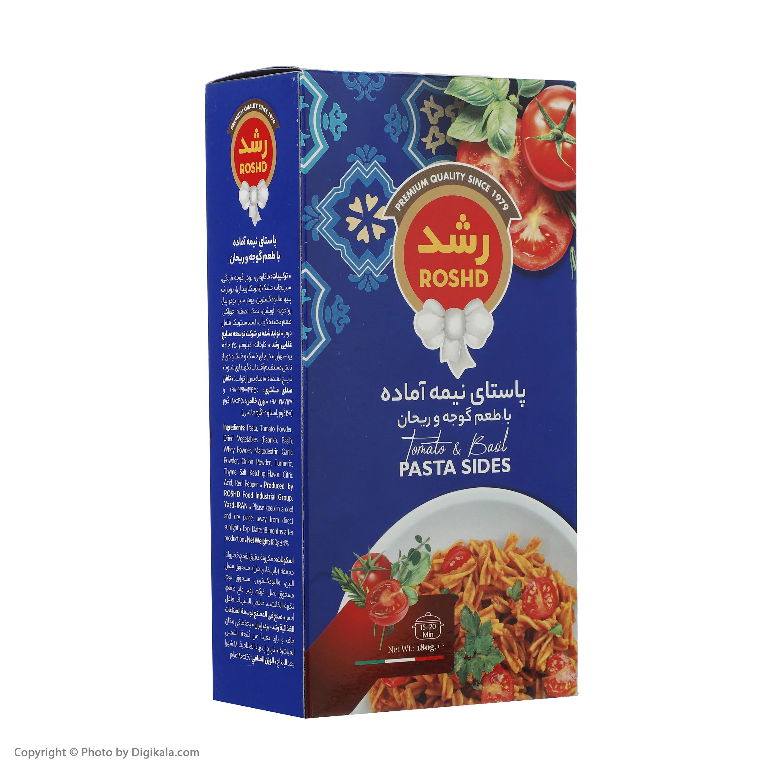 پاستا نیمه آماده با طعم گوجه و ریحان رشد - 180 گرم