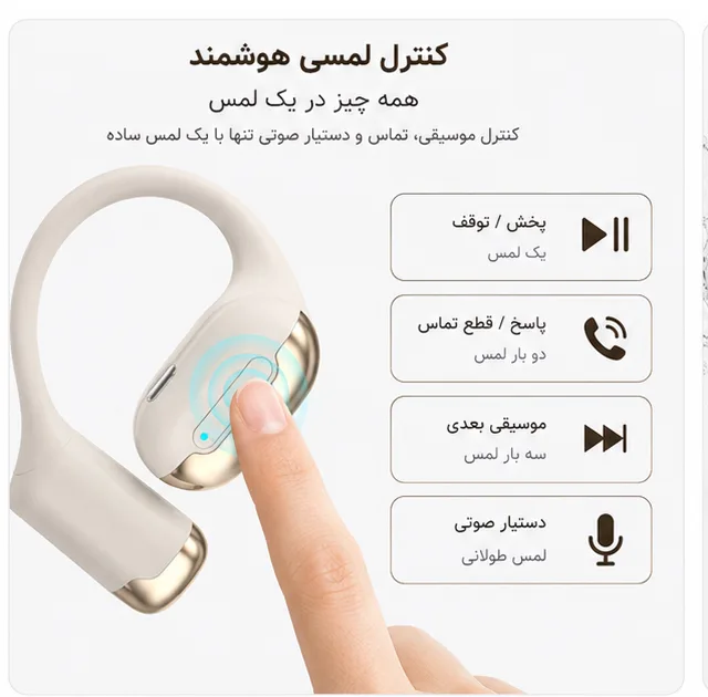 هدفون بلوتوثی مدل TWS
