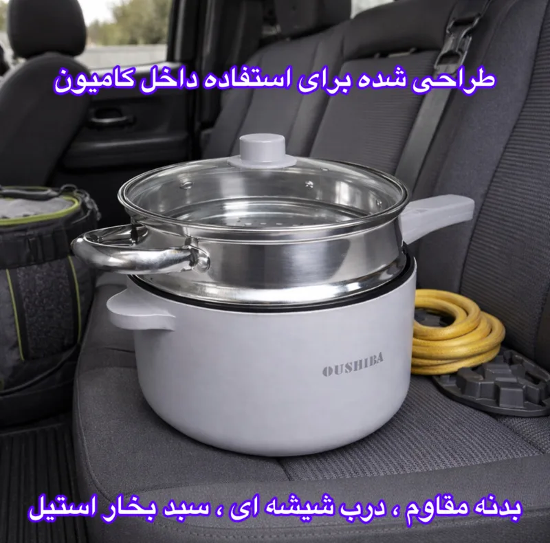 پلوپز فندکی خودرو یوشیبا مدل CFXBOB-Q3B
