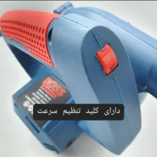 دستگاه دمنده و مکنده باس مدل Bs2809