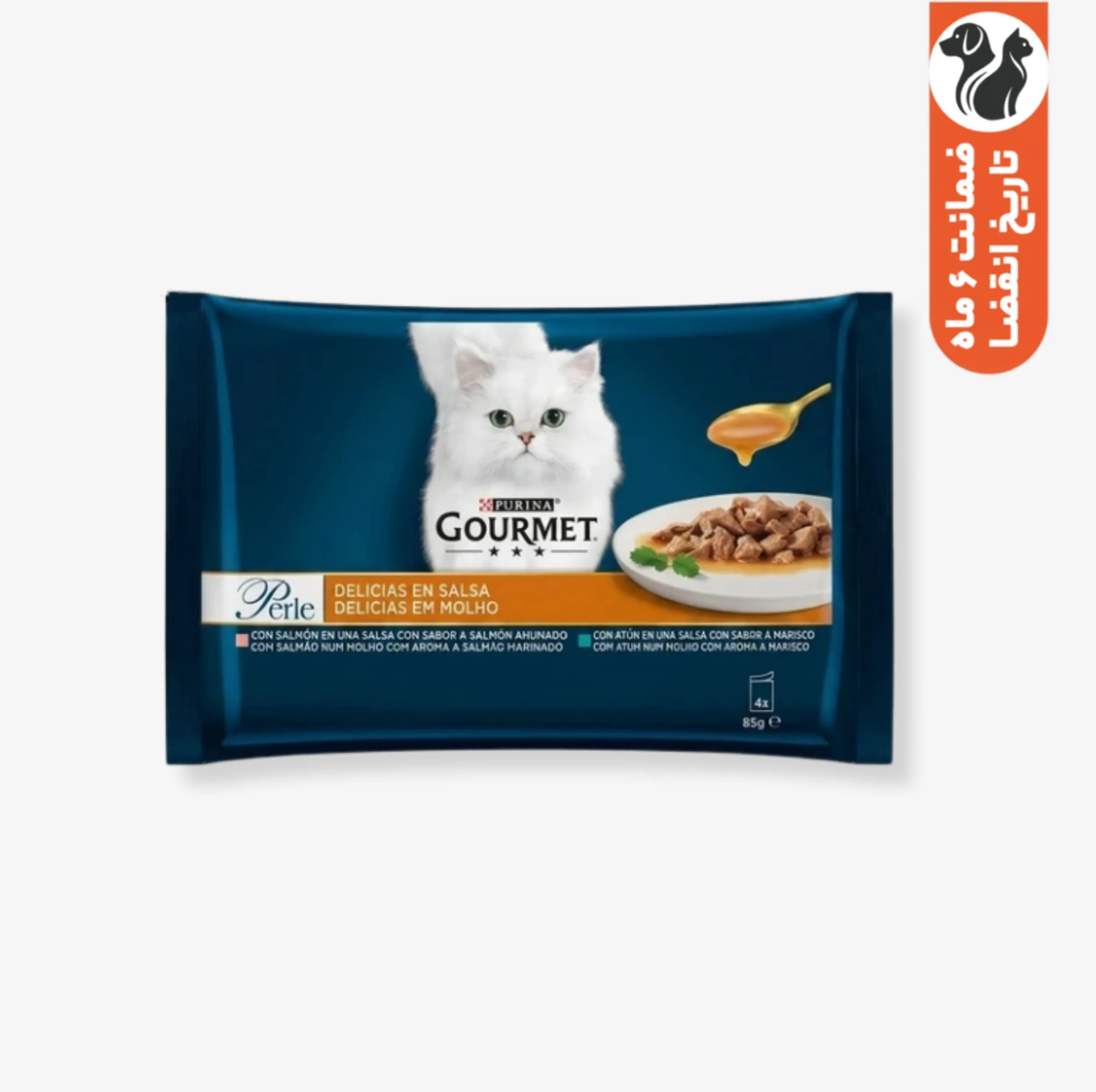 پوچ گربه بالغ گورمت مدل Perle Delights Multipack وزن 85 گرم بسته 4 عددی