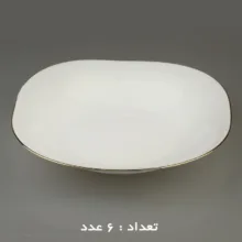 سرویس غذاخوری 26 پارچه دینو مدل مربع لب طلا