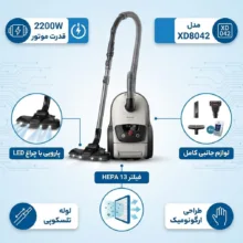 جاروبرقی 2200 وات فیلیپس مدل XD8042