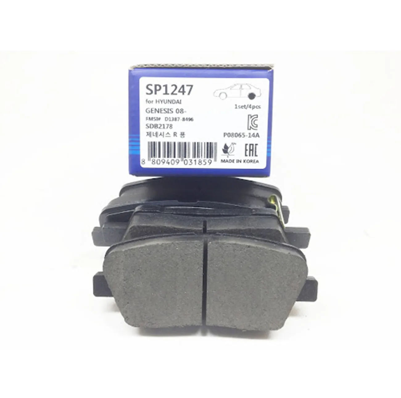 لنت ترمز عقب خودرو های-کیو مدل SP1247 دو جفت مناسب برای کیا سورنتو 13-2010