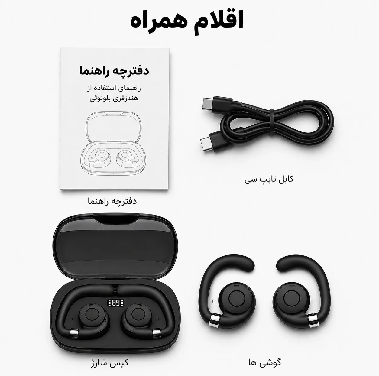 هدفون بلوتوثی مدل Gtws