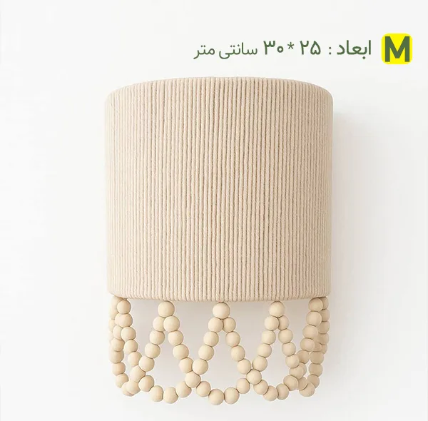 لوستر دیواری مدل AD08