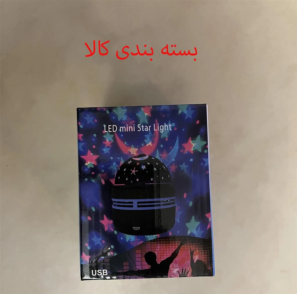 چراغ خواب اتاق کودک مدل LED MINI STAR LIGHT طرح کهکشانی
