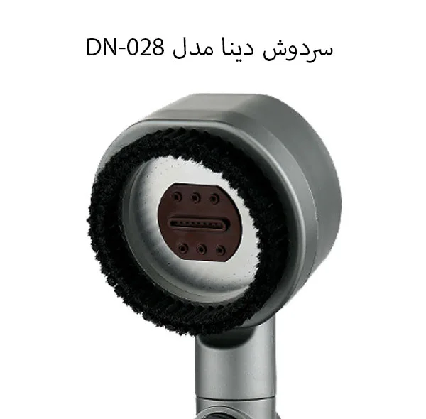 سردوش حمام دینا مدل DN-028