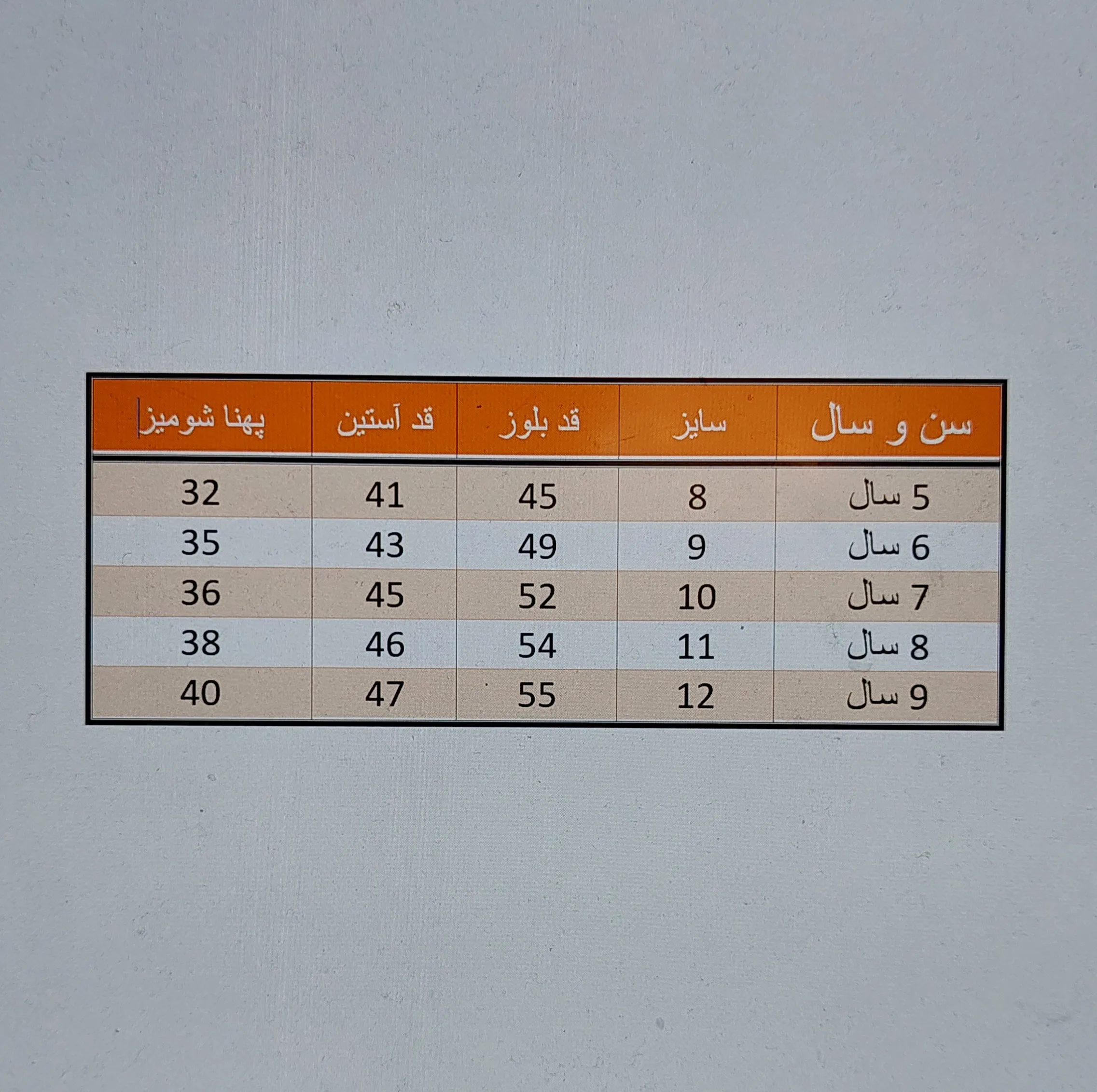 شومیز آستین بلند دخترانه مدل مجلسی