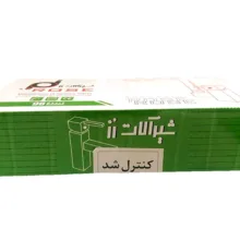 شیر روشویی شیرالات رز مدل آرنیکا 2
