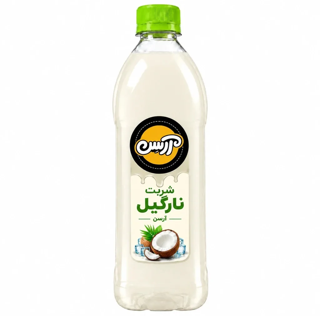 شربت نارگیل آرسن - 800 میلی لیتر