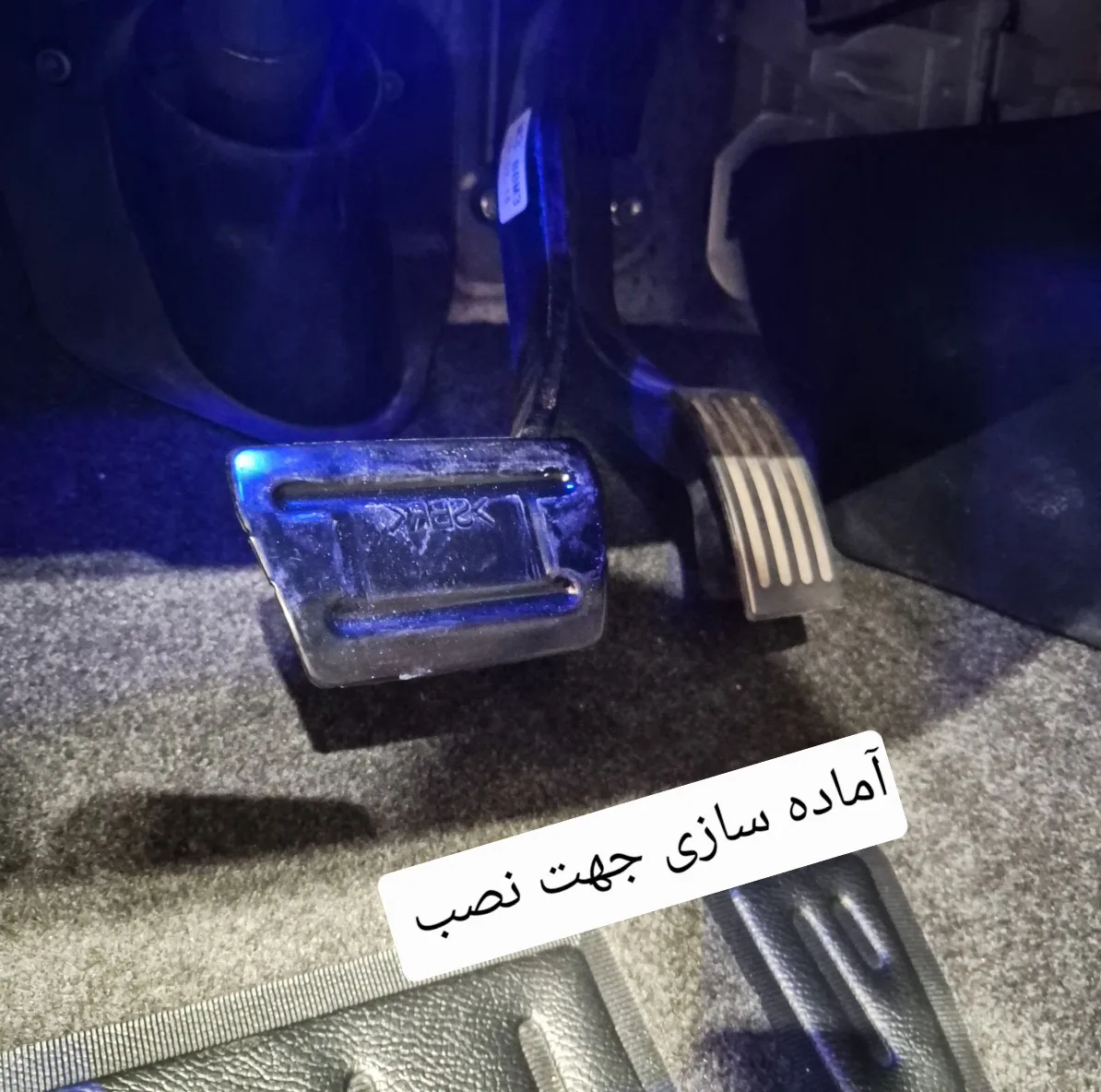 روکش پدال ترمز و گاز آریزو مدل All مناسب برای آریزو