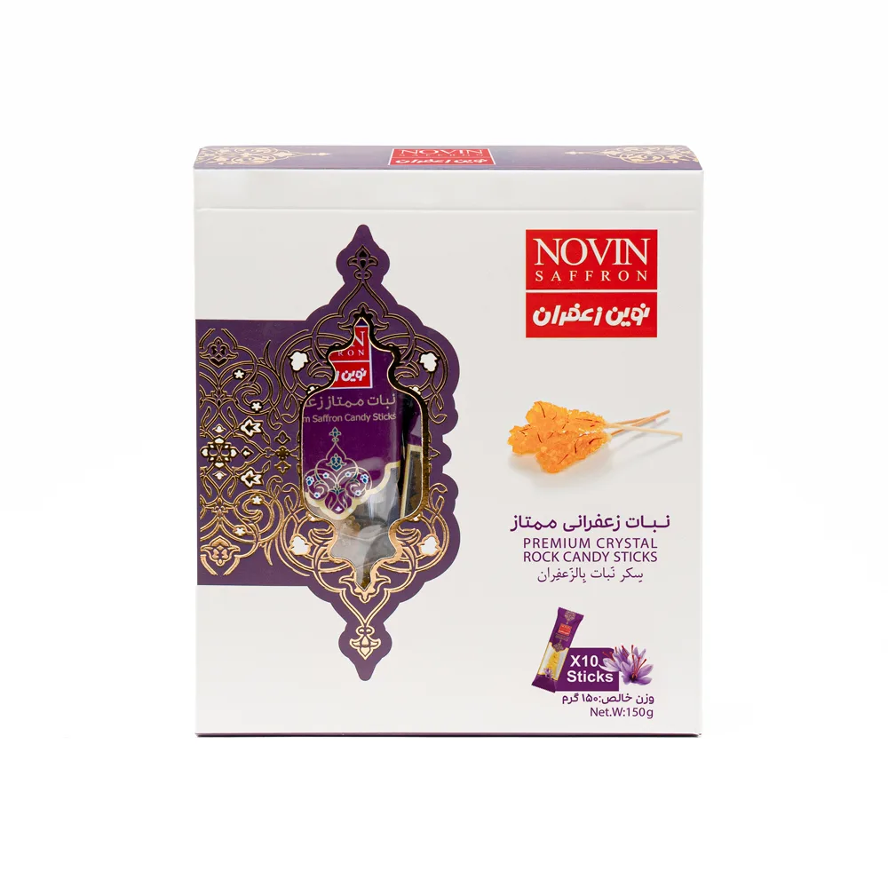 نبات ممتاز نوین زعفران - 150 گرم بسته 10 عددی