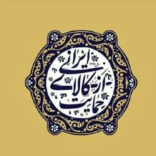 سرویس چايخوري چيني ميبد مرواريد مدل نسترن کد KEM
