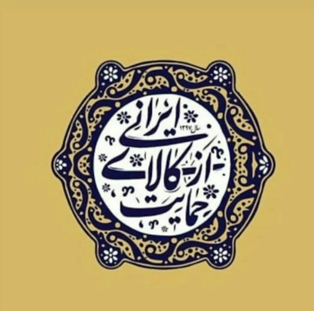 سرویس چايخوري چيني ميبد مرواريد مدل نسترن کد KEM