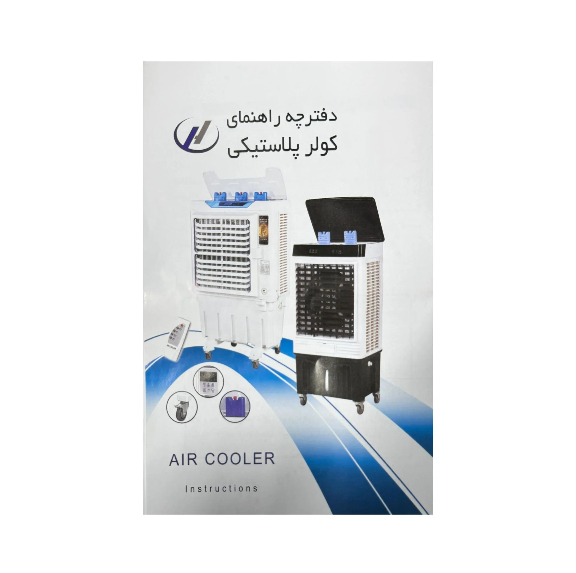 کولر سلولوزی 36000 مدیا مدل HL 36000