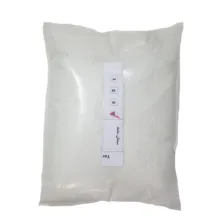 پودر سیمان سفید مدل TRZ وزن 5000 گرم