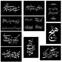 شابلون مدل برچسبی بسته 10 عددی