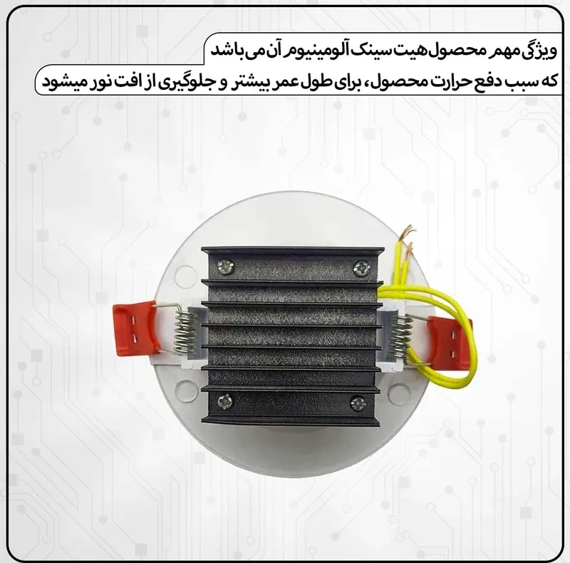 هالوژن 9 وات نیک نور پارسیان مدل 1001 مجموعه 12 عددی