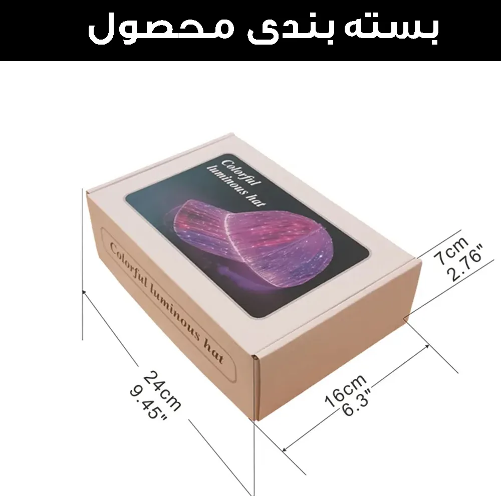 کلاه ایفای نقش مدل فیبر نوری