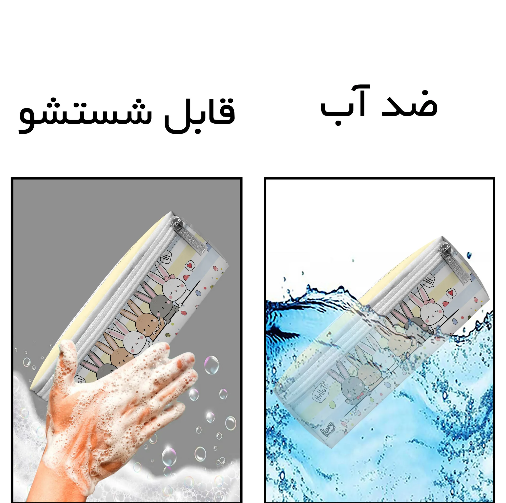 جامدادی مستر راد مدل سه زیپ طرح خرگوش آنجل کد 2484