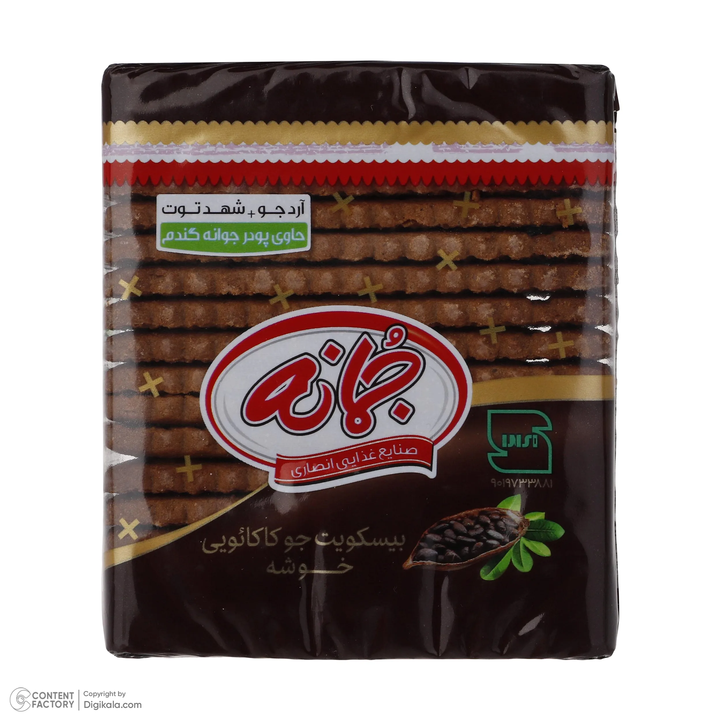 بیسکویت جو کاکائویی جمانه - 200 گرم