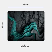 ست ماگ سرامیکی به همراه زیرلیوانی و پد ماوس مدل نقش انتزاعی کد 319